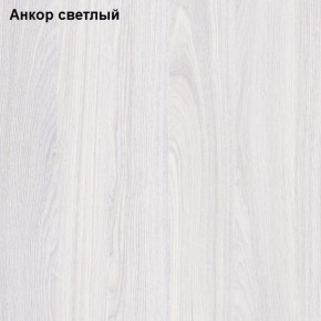 Прихожая София 8 в Менделеевске - mendeleevsk.ok-mebel.com | фото 3