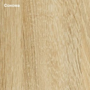 Прихожая София 8 в Менделеевске - mendeleevsk.ok-mebel.com | фото 4