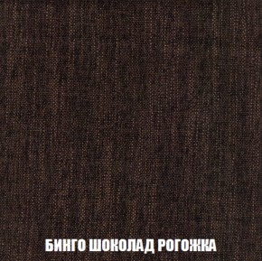 Пуф Кристалл (ткань до 300) НПБ в Менделеевске - mendeleevsk.ok-mebel.com | фото 58