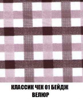 Пуф Кристалл (ткань до 300) Боннель в Менделеевске - mendeleevsk.ok-mebel.com | фото 11