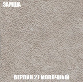 Пуф Кристалл (ткань до 300) Боннель в Менделеевске - mendeleevsk.ok-mebel.com | фото 2