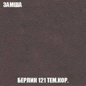 Пуф Кристалл (ткань до 300) Боннель в Менделеевске - mendeleevsk.ok-mebel.com | фото 4