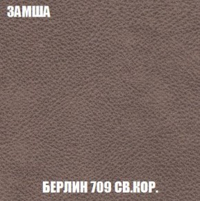 Пуф Кристалл (ткань до 300) Боннель в Менделеевске - mendeleevsk.ok-mebel.com | фото 5