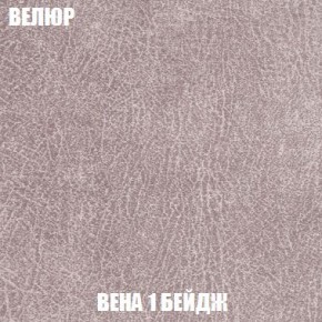 Пуф Кристалл (ткань до 300) Боннель в Менделеевске - mendeleevsk.ok-mebel.com | фото 6