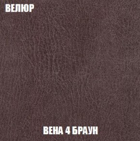 Пуф Кристалл (ткань до 300) Боннель в Менделеевске - mendeleevsk.ok-mebel.com | фото 7