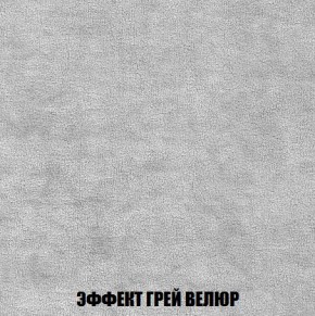 Пуф Кристалл (ткань до 300) Боннель в Менделеевске - mendeleevsk.ok-mebel.com | фото 72