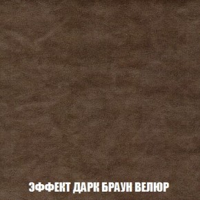 Пуф Кристалл (ткань до 300) Боннель в Менделеевске - mendeleevsk.ok-mebel.com | фото 73