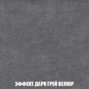 Пуф Кристалл (ткань до 300) Боннель в Менделеевске - mendeleevsk.ok-mebel.com | фото 74
