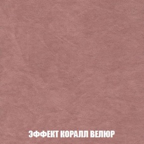 Пуф Кристалл (ткань до 300) Боннель в Менделеевске - mendeleevsk.ok-mebel.com | фото 76