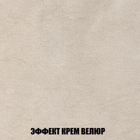 Пуф Кристалл (ткань до 300) Боннель в Менделеевске - mendeleevsk.ok-mebel.com | фото 77