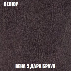 Пуф Кристалл (ткань до 300) Боннель в Менделеевске - mendeleevsk.ok-mebel.com | фото 8
