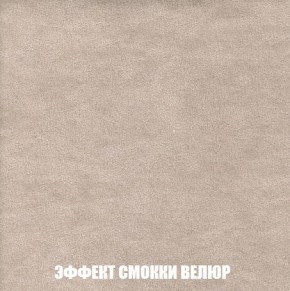 Пуф Кристалл (ткань до 300) Боннель в Менделеевске - mendeleevsk.ok-mebel.com | фото 80