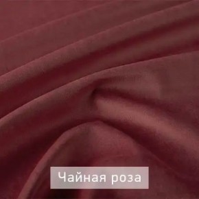РИЧАРД-2 Стул в Менделеевске - mendeleevsk.ok-mebel.com | фото 14