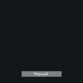 РОБИН Стол кухонный раскладной (опоры "трапеция") в Менделеевске - mendeleevsk.ok-mebel.com | фото 9