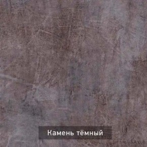 РОБИН Стол кухонный раскладной (опоры прямые) в Менделеевске - mendeleevsk.ok-mebel.com | фото 10