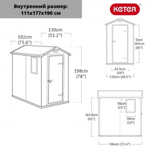 Сарай Манор 4х6 (Manor 4x6) серый/белый в Менделеевске - mendeleevsk.ok-mebel.com | фото 2