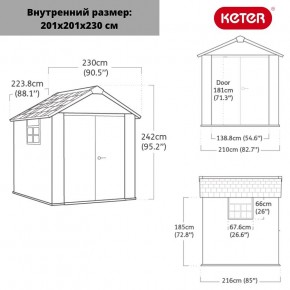 Сарай Окланд 757 (OAKLAND 757) в Менделеевске - mendeleevsk.ok-mebel.com | фото 2