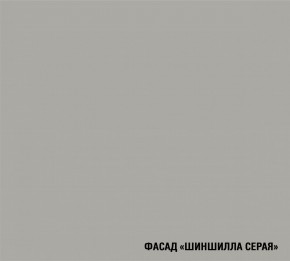 ШЕЛЛИ Кухонный гарнитур Лайт 1200 мм в Менделеевске - mendeleevsk.ok-mebel.com | фото 6