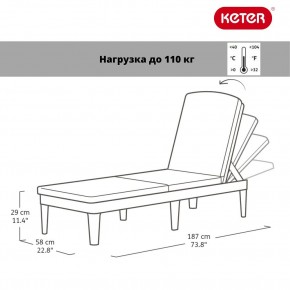 Шезлонг Джайпур (Jaipur Sun lounger) графит в Менделеевске - mendeleevsk.ok-mebel.com | фото 2