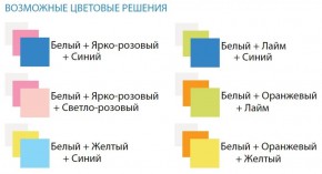 Шкаф 2-х дверный с ящиками Радуга (800) в Менделеевске - mendeleevsk.ok-mebel.com | фото 3