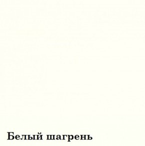 Шкаф 2-х секционный ЛЮКС 2 (фасад стекло Белое) ЛДСП Стандарт в Менделеевске - mendeleevsk.ok-mebel.com | фото 10