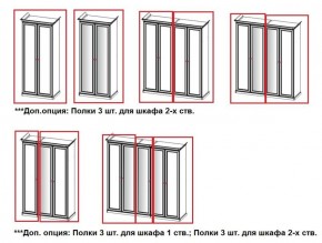 Шкаф 2-х створчатый без Зеркал Афина (караваджо) в Менделеевске - mendeleevsk.ok-mebel.com | фото 2