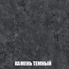 Шкаф 2-х створчатый МСП-1 (Дуб Золотой/Камень темный) в Менделеевске - mendeleevsk.ok-mebel.com | фото 5