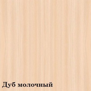 Шкаф 3-х секционный Люкс 3 Плюс ЛДСП Стандарт (фасад ЛДСП) в Менделеевске - mendeleevsk.ok-mebel.com | фото 13