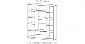 ОМЕГА Шкаф 4-х створчатый (ЦРК.ОМГ.05) в Менделеевске - mendeleevsk.ok-mebel.com | фото 2