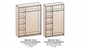 Шкаф №6 1.9-2 Оптима 2100х1904х452 (фасад 2 ЛДСП) в Менделеевске - mendeleevsk.ok-mebel.com | фото 6