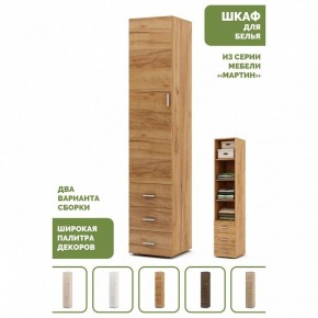 Шкаф для белья Мартин-1 в Менделеевске - mendeleevsk.ok-mebel.com | фото 4
