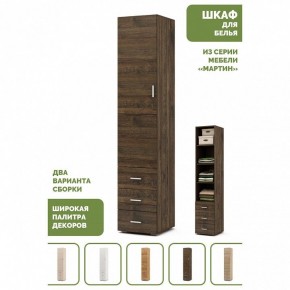 Шкаф для белья Мартин-1 в Менделеевске - mendeleevsk.ok-mebel.com | фото 4