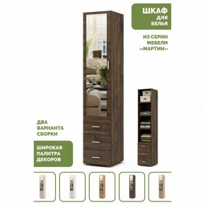 Шкаф для белья Мартин-2 в Менделеевске - mendeleevsk.ok-mebel.com | фото 5