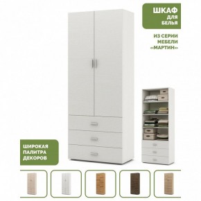 Шкаф для белья Мартин-3 в Менделеевске - mendeleevsk.ok-mebel.com | фото 4