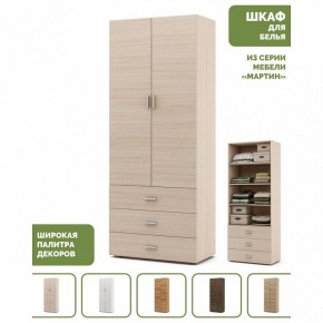Шкаф для белья Мартин-3 в Менделеевске - mendeleevsk.ok-mebel.com | фото 4