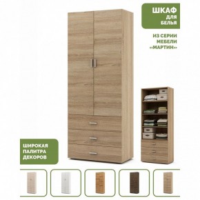 Шкаф для белья Мартин-3 в Менделеевске - mendeleevsk.ok-mebel.com | фото 4