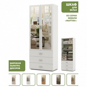 Шкаф для белья Мартин-5 в Менделеевске - mendeleevsk.ok-mebel.com | фото 5