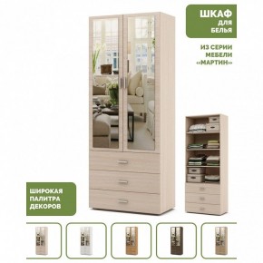 Шкаф для белья Мартин-5 в Менделеевске - mendeleevsk.ok-mebel.com | фото 4