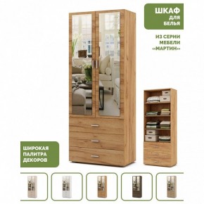 Шкаф для белья Мартин-5 в Менделеевске - mendeleevsk.ok-mebel.com | фото 4