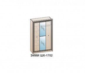 Шкаф ЭЙМИ ШК-1702 (фасад-зеркало фацет) Бодега белая в Менделеевске - mendeleevsk.ok-mebel.com | фото
