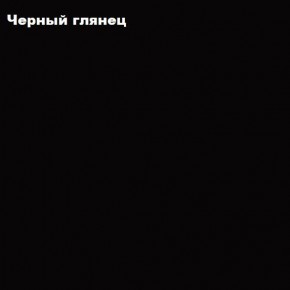 ФЛОРИС Шкаф ШК-002 в Менделеевске - mendeleevsk.ok-mebel.com | фото 3