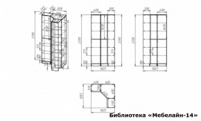 Шкаф книжный Мебелайн-14 в Менделеевске - mendeleevsk.ok-mebel.com | фото 3