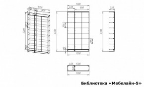 Шкаф книжный Мебелайн-5 в Менделеевске - mendeleevsk.ok-mebel.com | фото 3