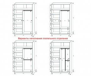 Шкаф-купе 1400 серии SOFT D1+D3+B2+PL1 (2 ящика+1штанга) профиль «Графит» в Менделеевске - mendeleevsk.ok-mebel.com | фото 7