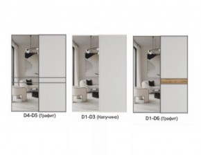 Шкаф-купе 1400 серии SOFT D6+D4+B2+PL2 (2 ящика+1штанга+1 полка) профиль «Капучино» в Менделеевске - mendeleevsk.ok-mebel.com | фото 12