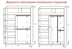 Шкаф-купе 1600 серии SOFT D1+D3+B2+PL1 (2 ящика+1штанга) профиль «Графит» в Менделеевске - mendeleevsk.ok-mebel.com | фото 7