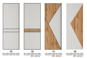 Шкаф-купе 1600 серии SOFT D8+D2+B2+PL4 (2 ящика+F обр.штанга) профиль «Капучино» в Менделеевске - mendeleevsk.ok-mebel.com | фото 8