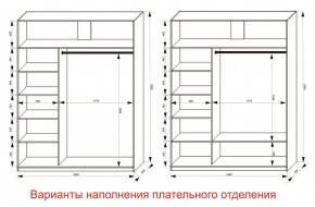 Шкаф-купе 1800 серии SOFT D1+D3+B2+PL1 (2 ящика+1штанга) профиль «Графит» в Менделеевске - mendeleevsk.ok-mebel.com | фото 6