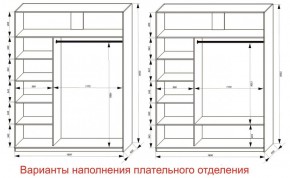 Шкаф-купе 1800 серии SOFT D6+D4+B2+PL2 (2 ящика+1штанга+1 полка) профиль «Капучино» в Менделеевске - mendeleevsk.ok-mebel.com | фото 8