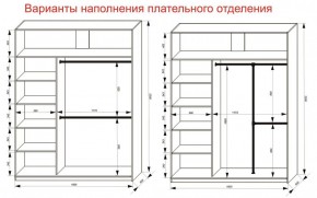 Шкаф-купе 1800 серии SOFT D6+D4+B2+PL2 (2 ящика+1штанга+1 полка) профиль «Капучино» в Менделеевске - mendeleevsk.ok-mebel.com | фото 9